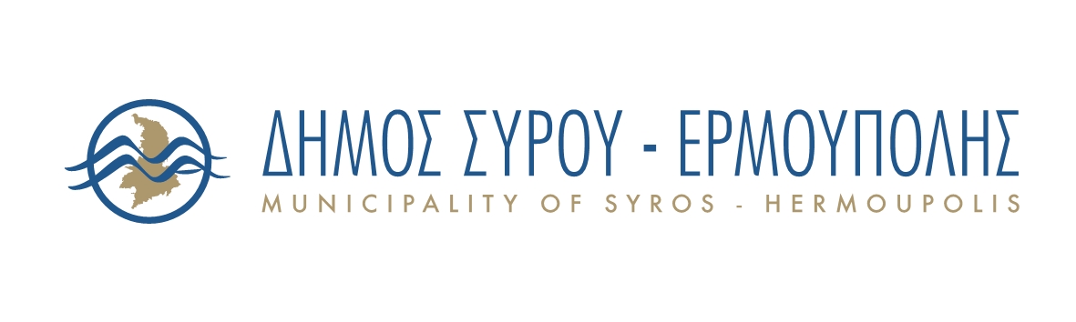 Δήμος Σύρου-Ερμούπολης